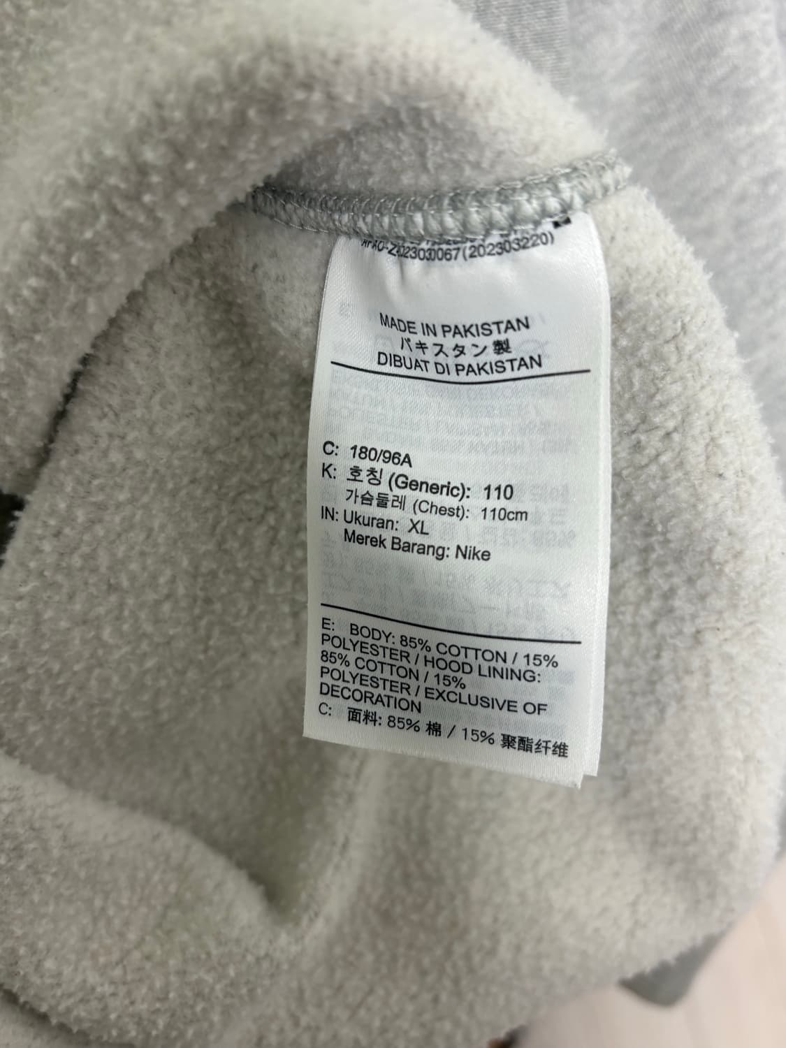 나이키 x 스투시 풀 집 플리스 후드 그레이 헤더 XL 상품이미지4