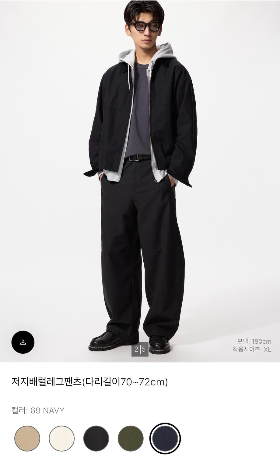 유니클로 저지배럴레그팬츠 XL 네이비 상품이미지1