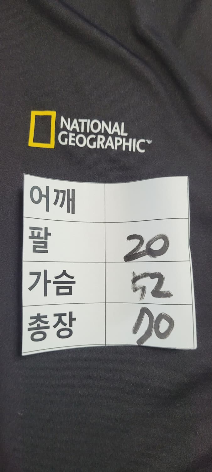 (남성100사이즈)내셔널지오그래픽 검정 티셔츠 상품이미지7