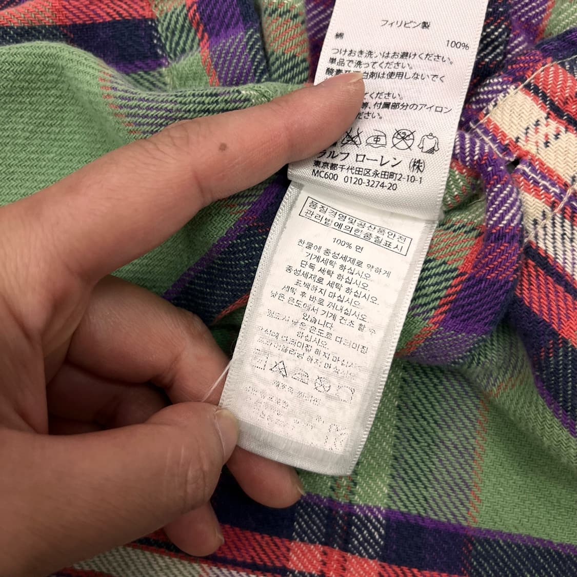 95 폴로 랄프로렌 패치 체크 셔츠 상품이미지7