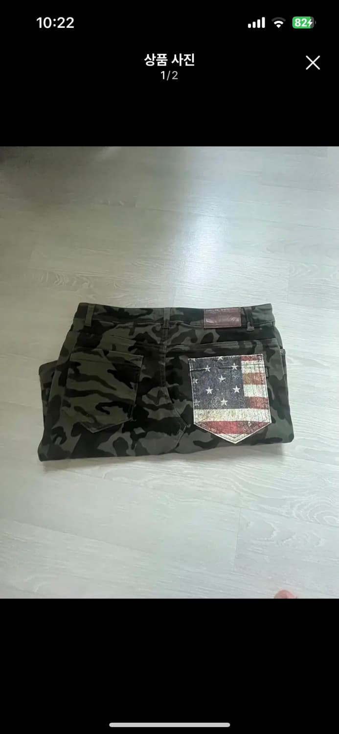 빈티지 카고치마 상품이미지1