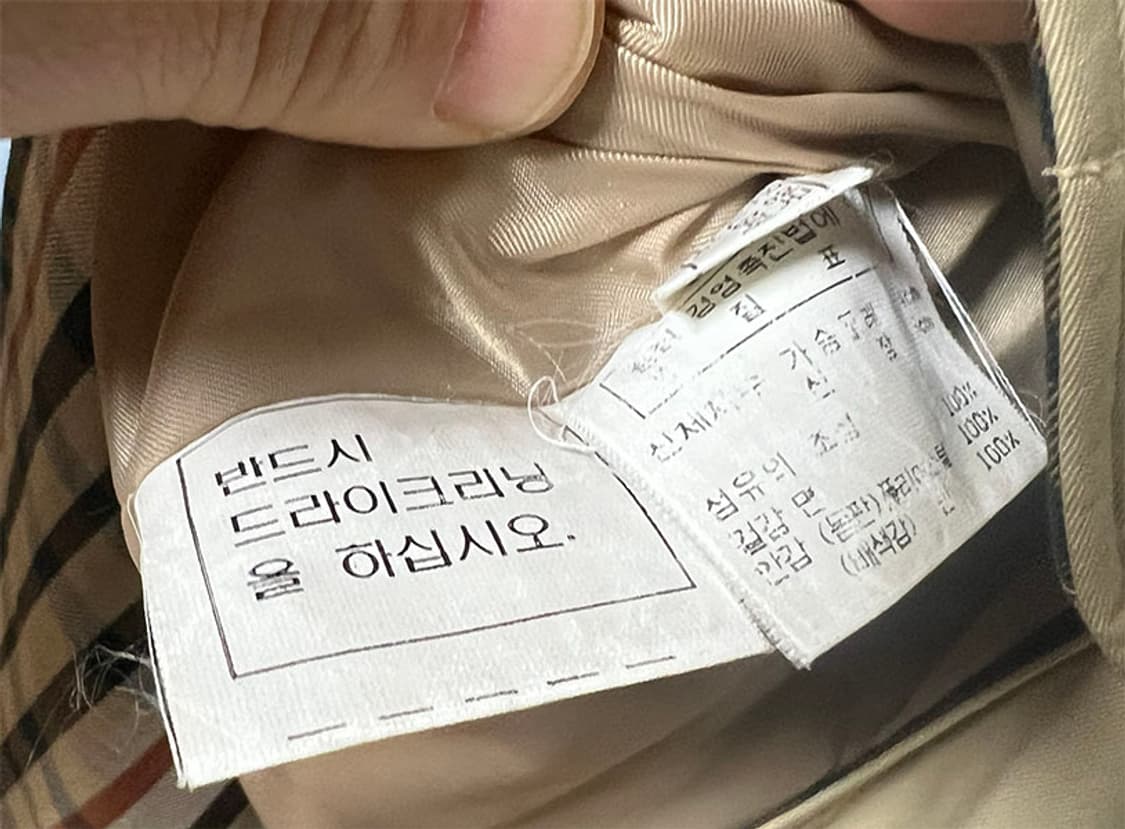 DAKS 닥스 여자 트렌치코트 춘추 L 100 77 (94-165) 상품이미지5