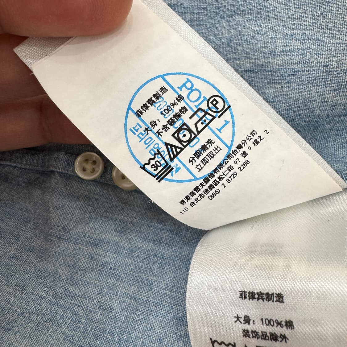 S 폴로 랄프로렌 샴브레인 남방 셔츠  상품이미지7