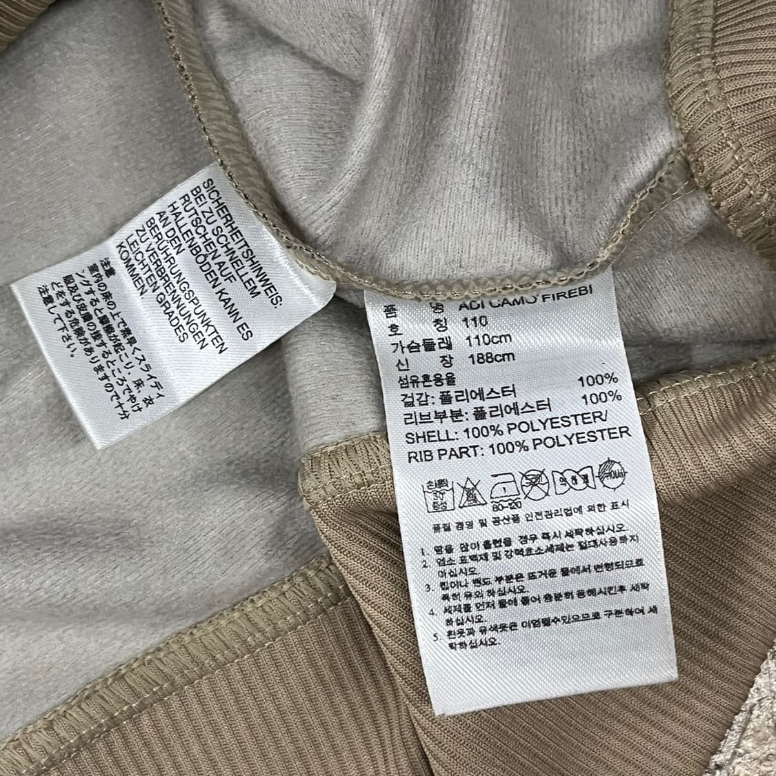 아디다스 카모 밀리터리 브라운 카키 구파이어버드
져지 트랙탑 110 상품이미지6