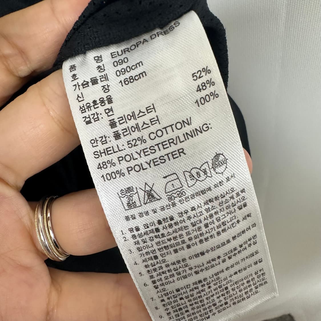 아디다스 여성 삼선 불꽃 원피스 블랙 90 상품이미지9