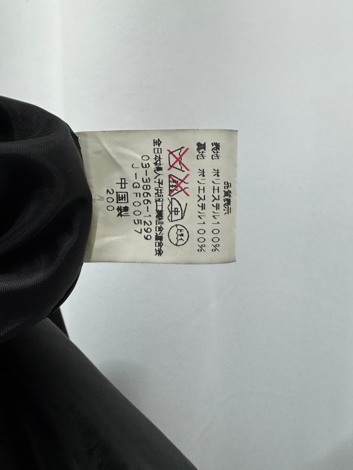 vtg jacket 상품이미지4