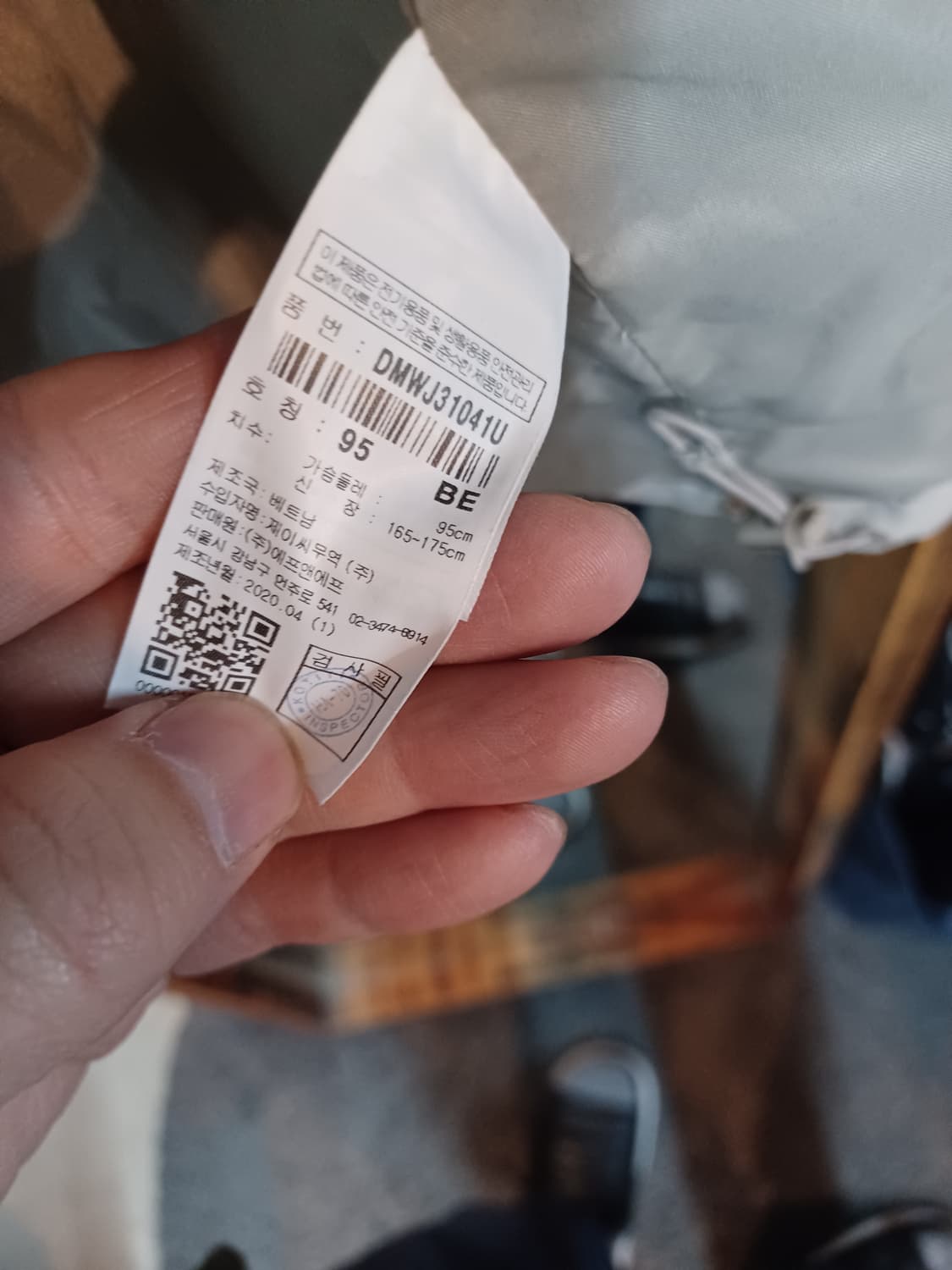 디스커버리 마운틴쿡 사파리 바람막이 자켓 95 상품이미지5