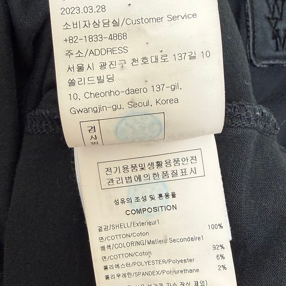 우영미 플라워 백로고 반팔  52사이즈 상품이미지7