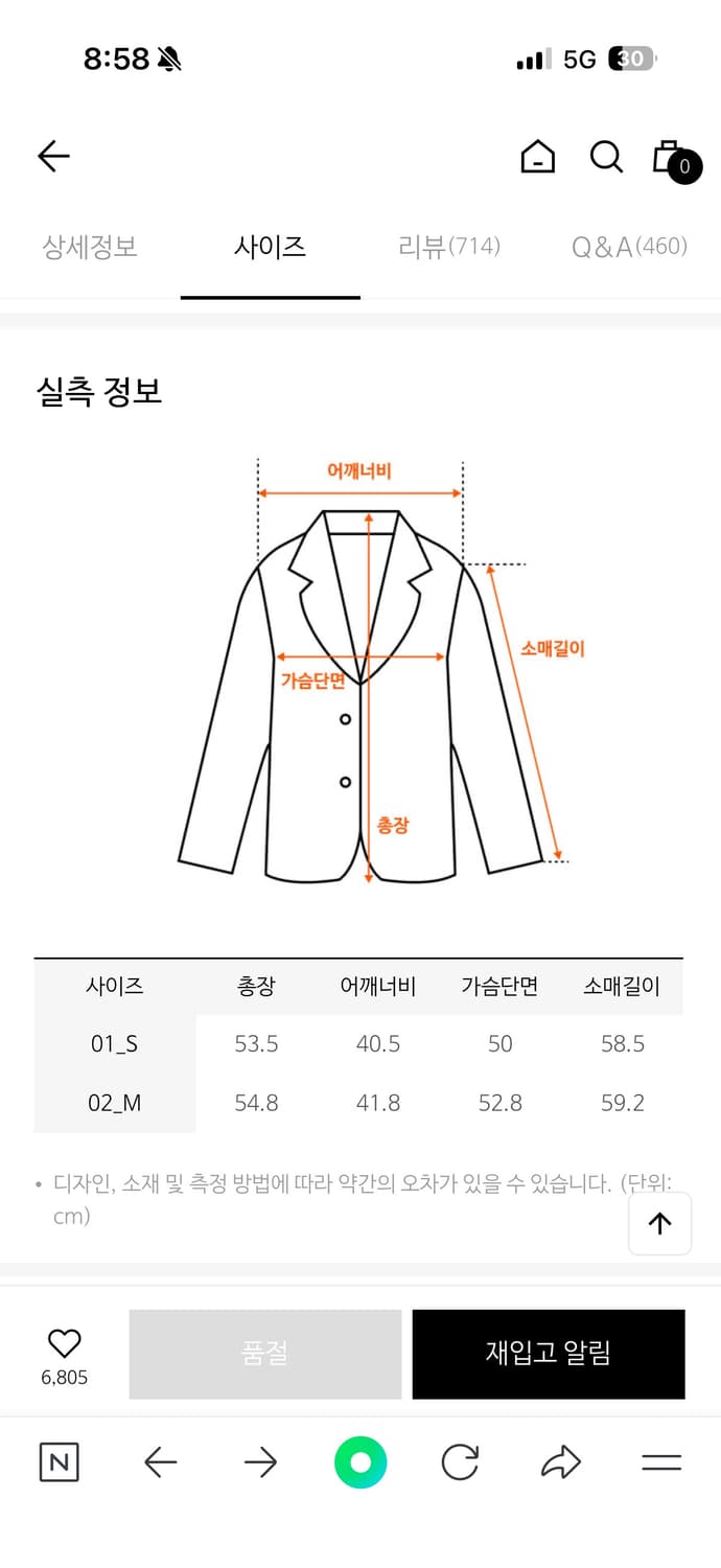 루에브르 트위드 자켓 상품이미지6