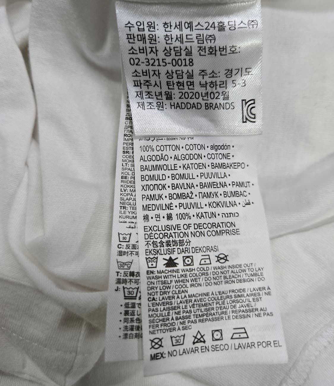 리바이스 주니어 빅로고 반팔티 12~13 성인여성 85~90 상품이미지8