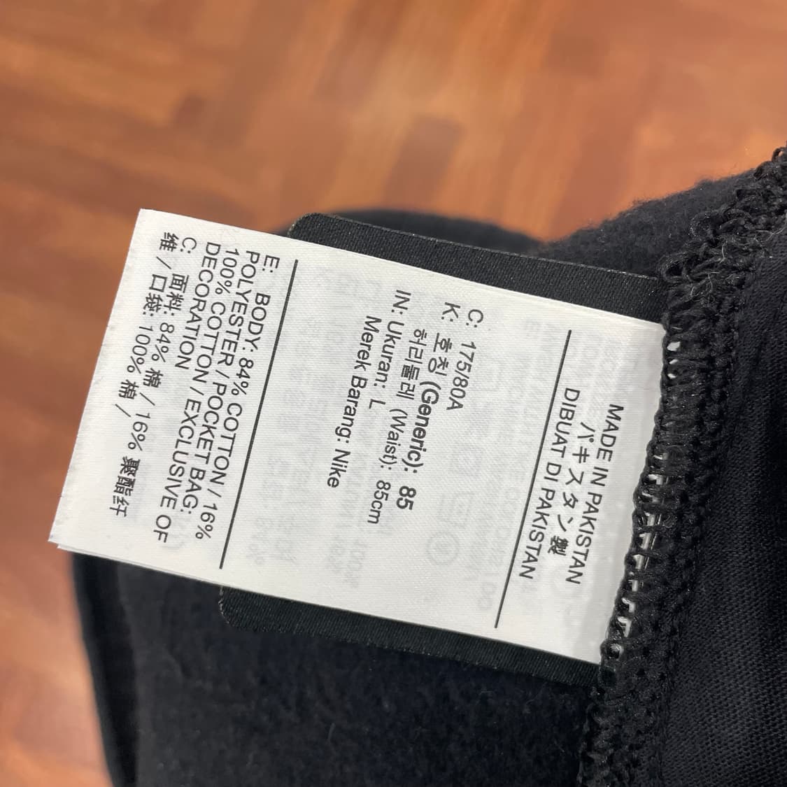 나이키 X 녹타 조거팬츠 상품이미지4