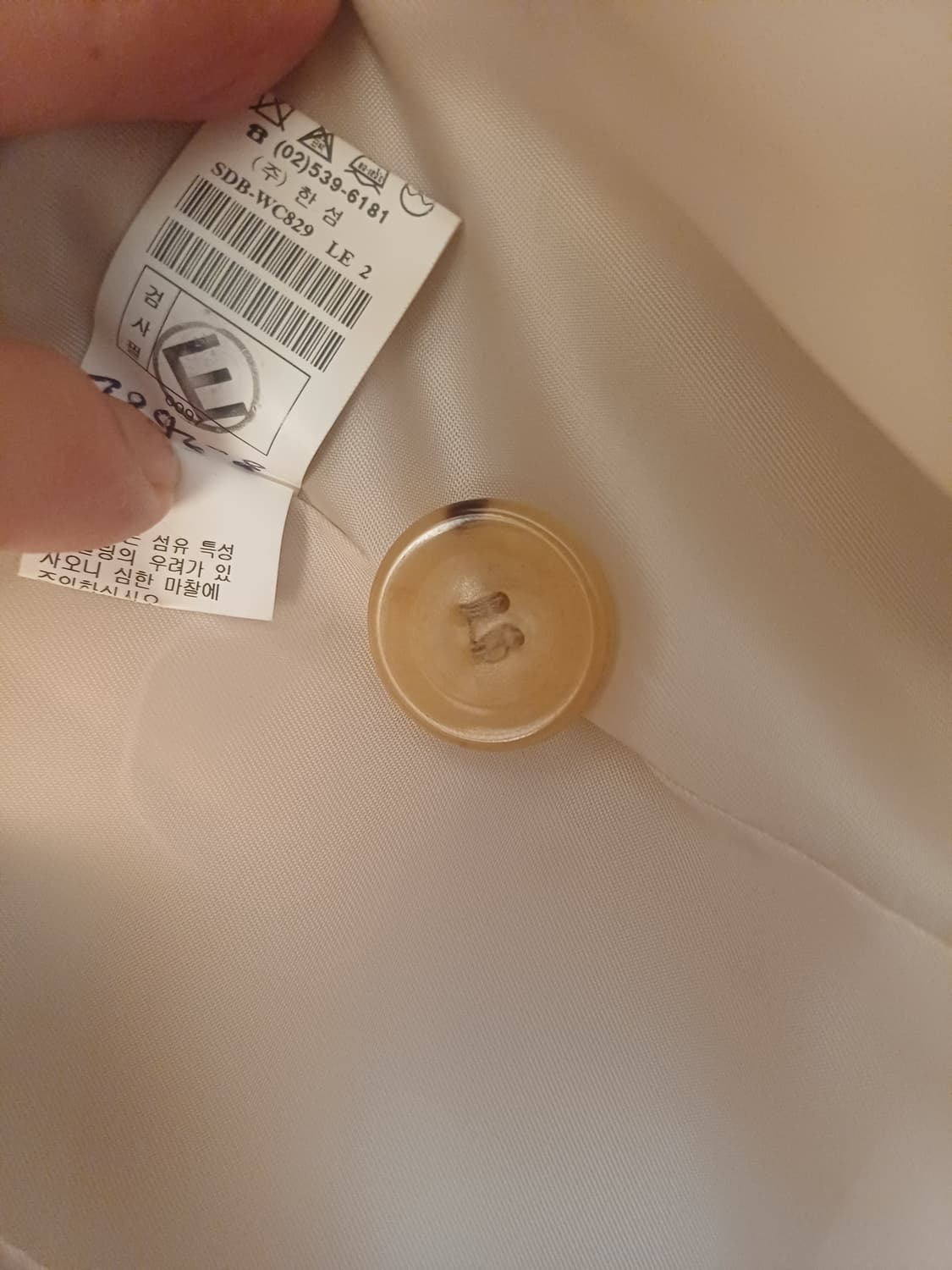 한섬 시스템 여성 베이지 울코트 상품이미지6