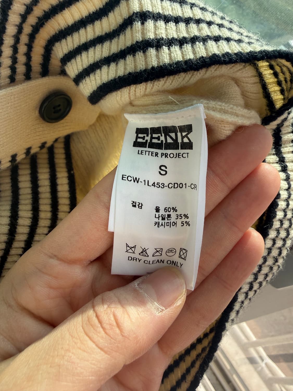 EENK x W컨셉 세일러 니트 가디건 S 상품이미지3