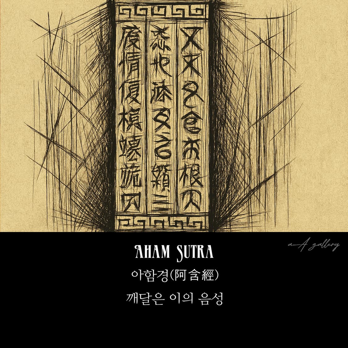 아함경 백동 펜던트 엔틱 선물 불교 부처님 남자 목걸이 상품이미지8