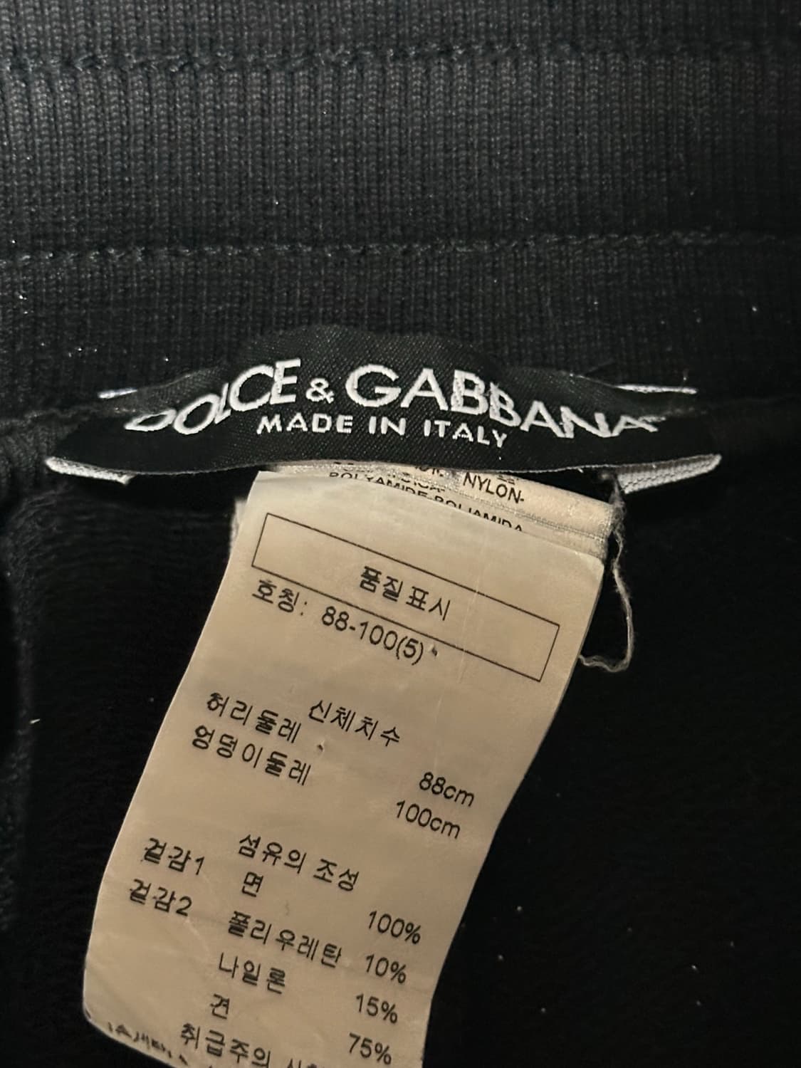 돌체앤가바나 사이드 디테일 조거팬츠 48(M) 상품이미지4