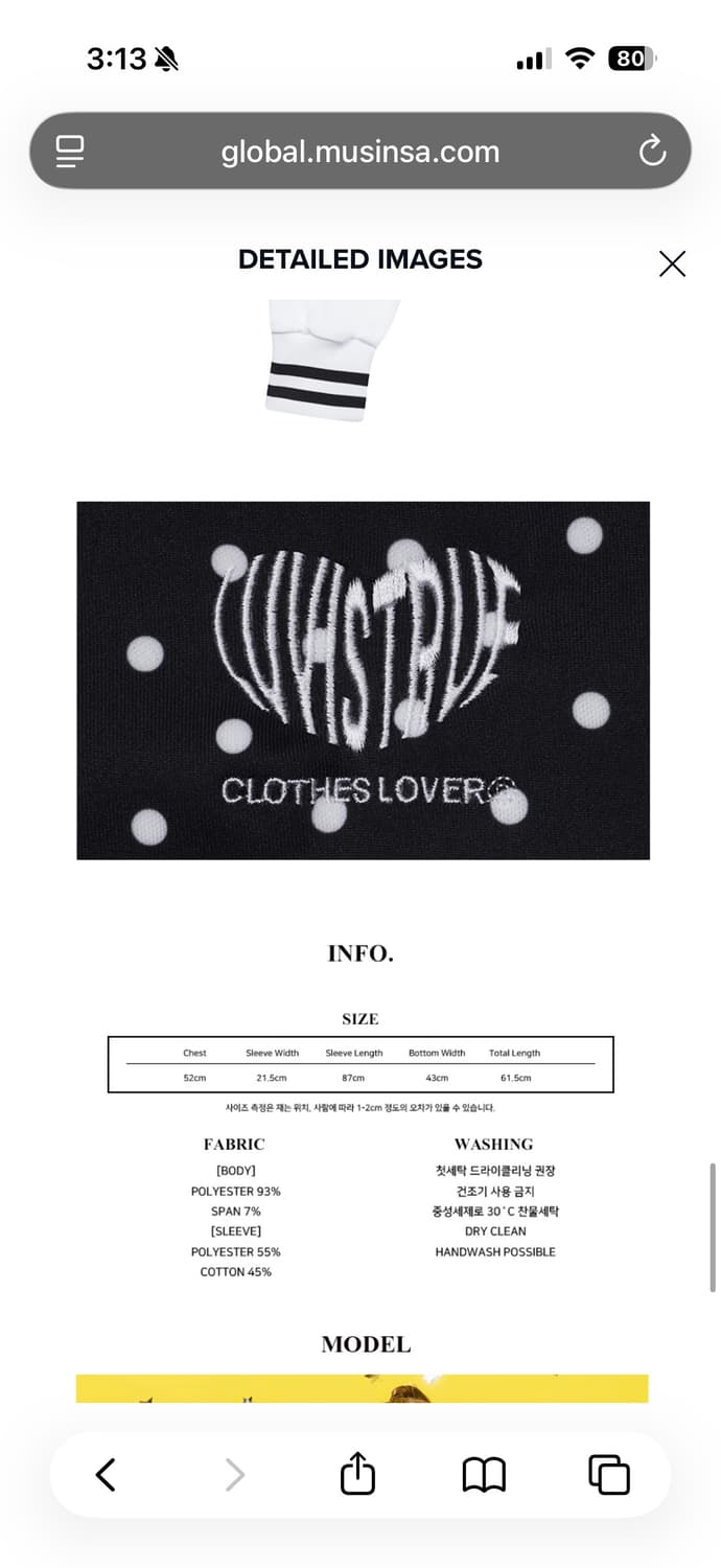 러브이즈트루 트레이닝 집업 상품이미지8