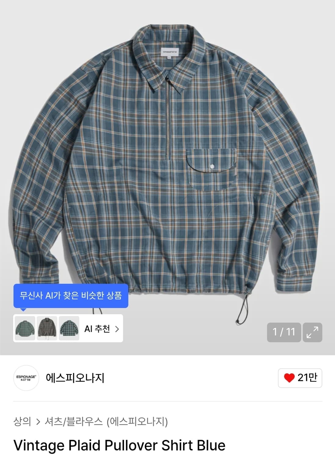 [L] 에스피오나지 풀오버 체크셔츠 상품이미지1