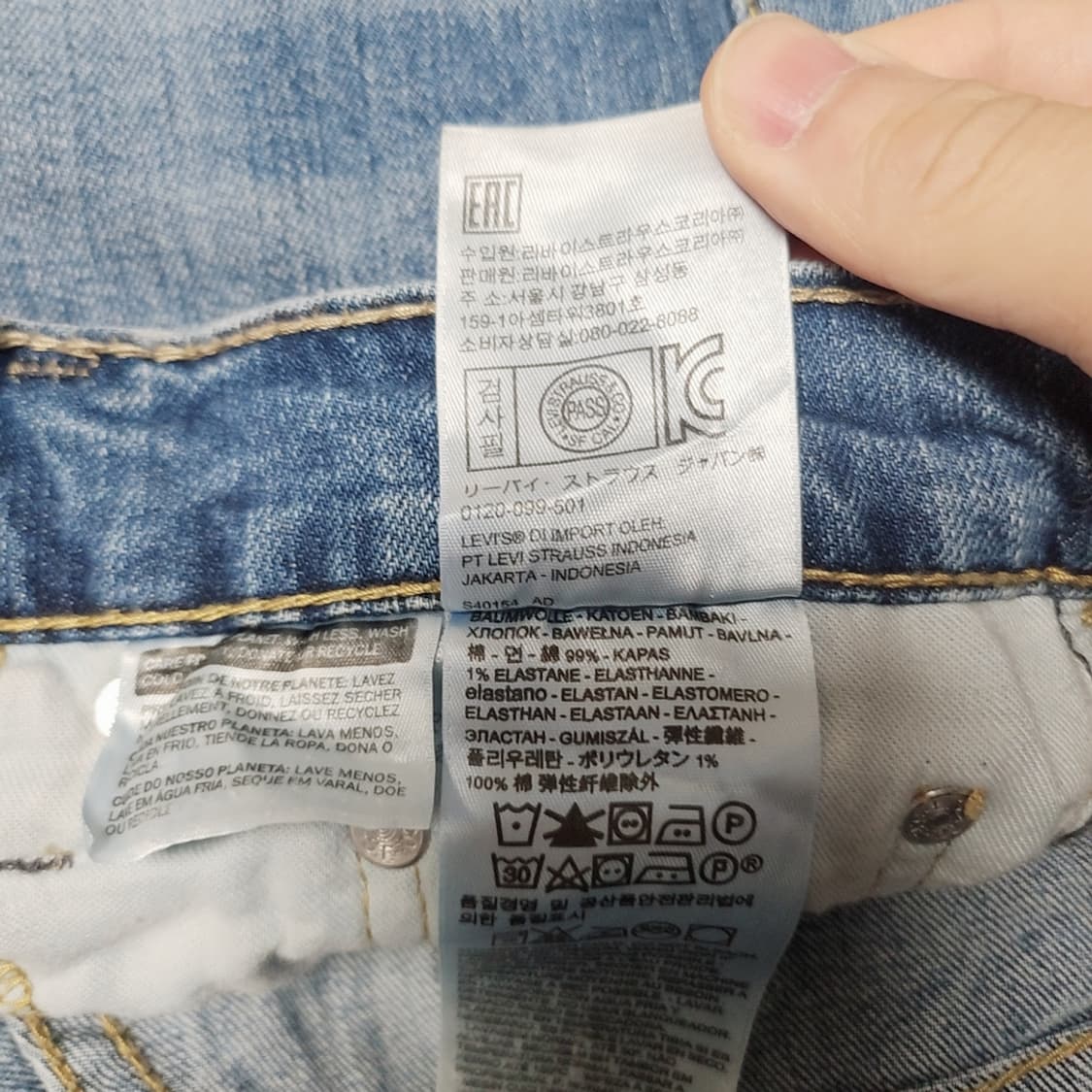 [30] 리바이스 511 청바지 데님팬츠 상품이미지4