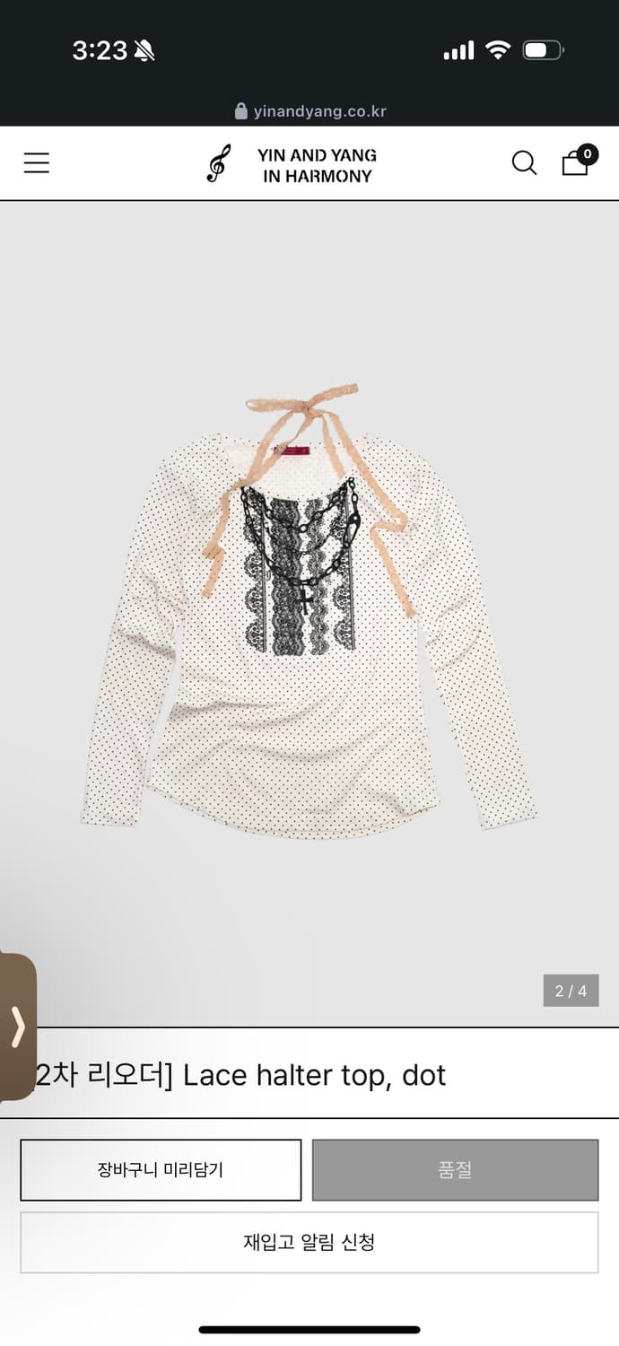 인앤양 레이스 홀터 탑 도트 구매 원해요! 상품이미지1
