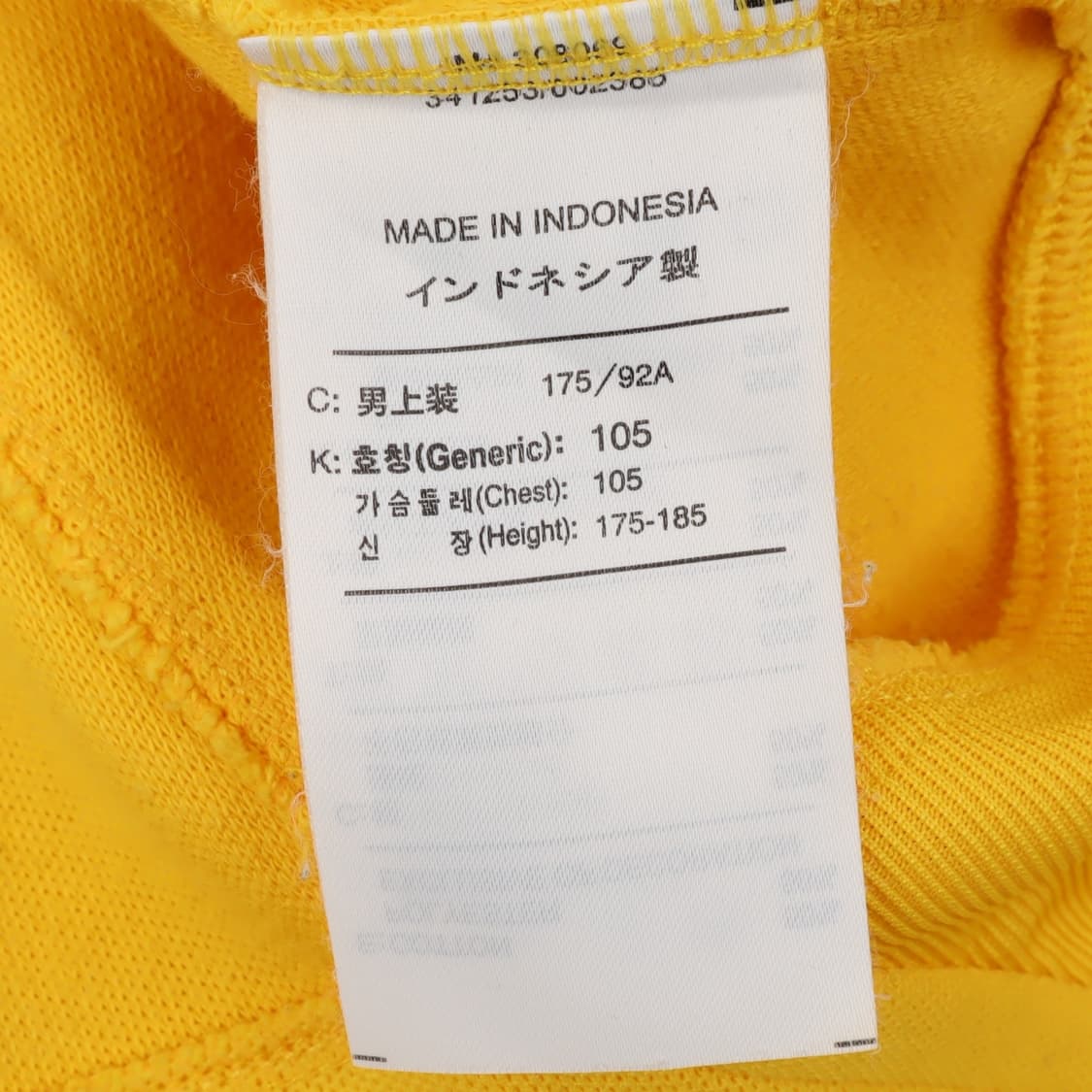 나이키 2008 브라질 져지 트랙탑 자켓 상품이미지9