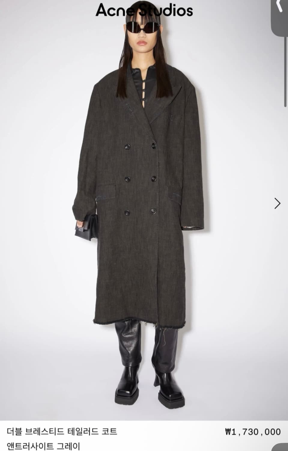 아크네 테일러드 코트 상품이미지1