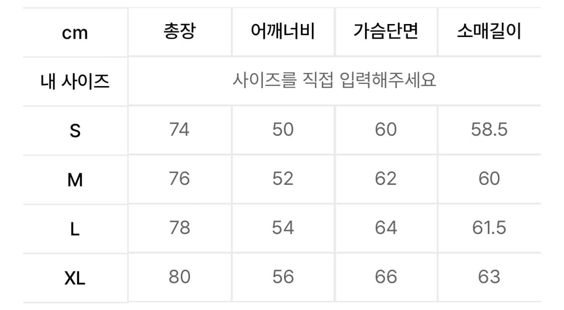 [L]아틀리에 델디오 코튼 셔링 체크셔츠(SAGE GREY) 상품이미지10