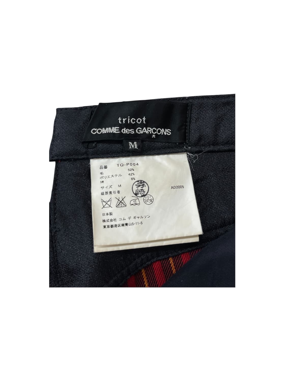 tricot COMME des GARÇONS 상품이미지6