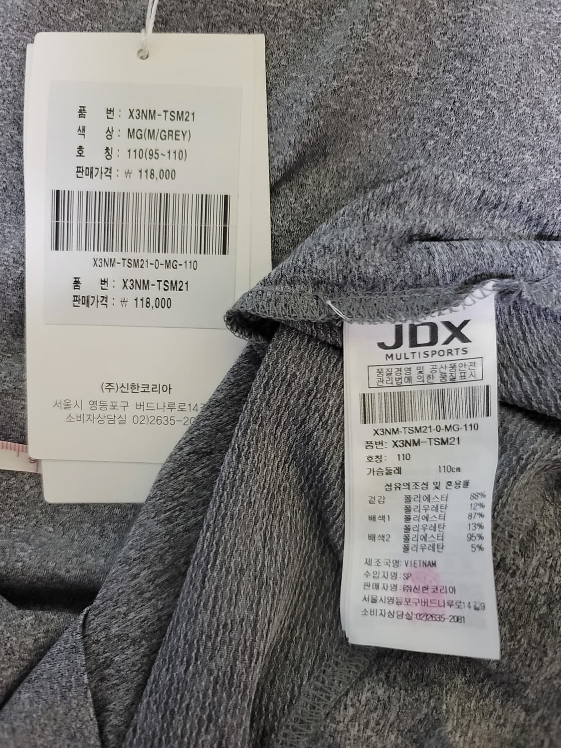 새옷 빅사이즈(110) jdx 기능성 반팔티 상품이미지8