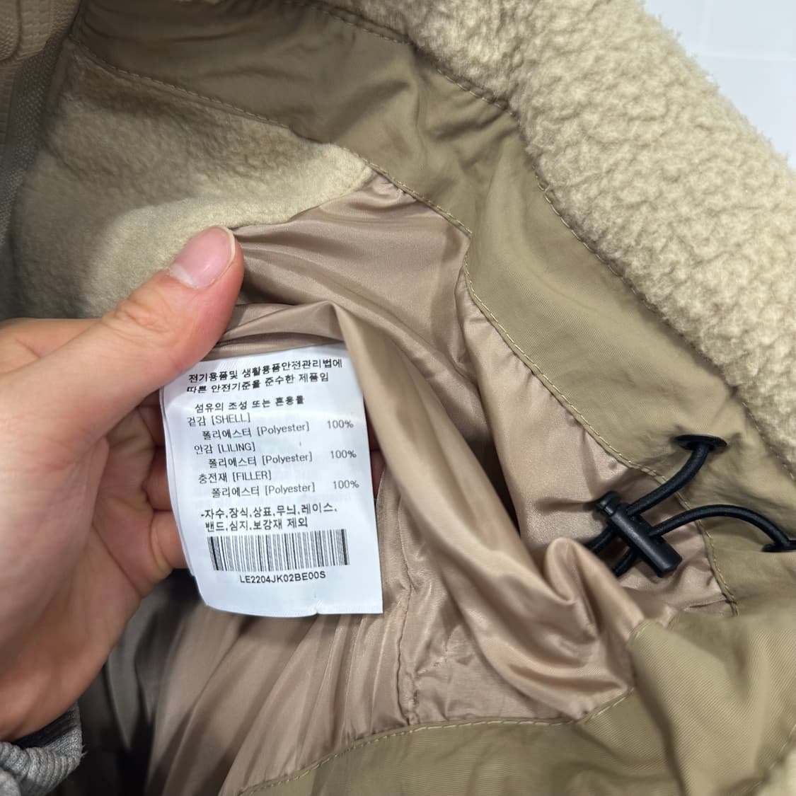 리 트위치로고 플리스 숏 패딩 상품이미지4