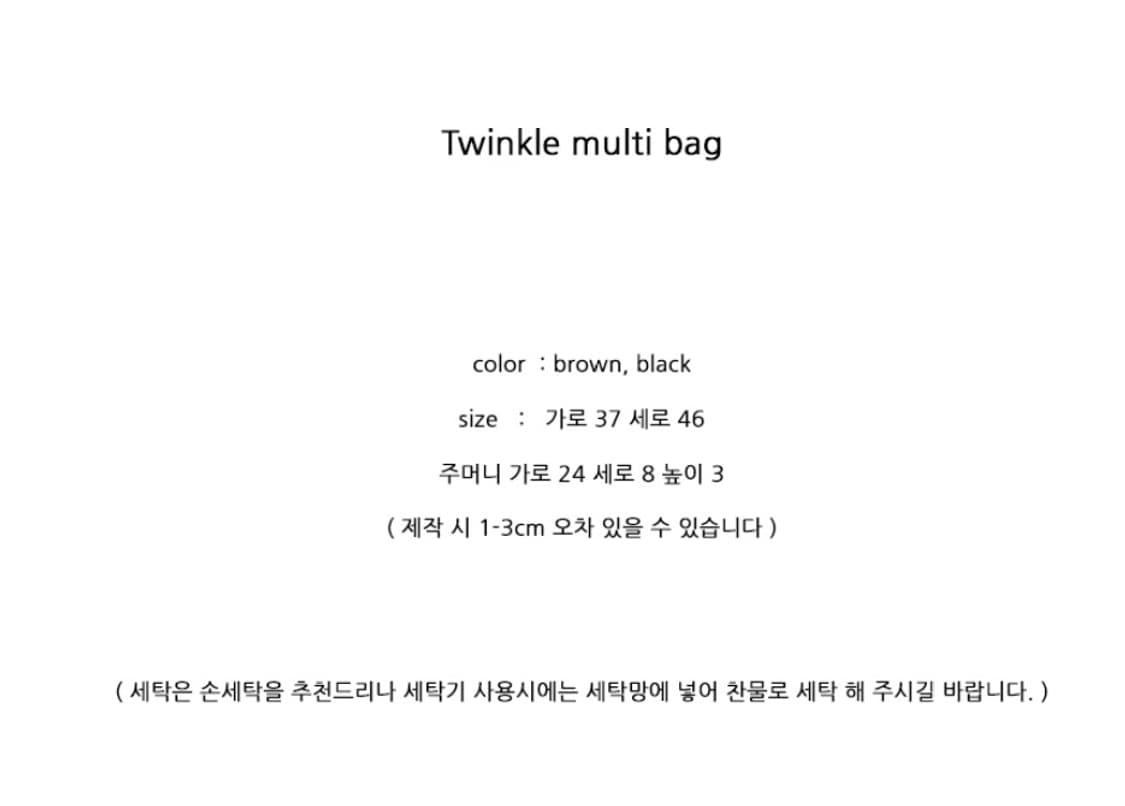 Somp 솜프 트윙클 멀티백 상품이미지2