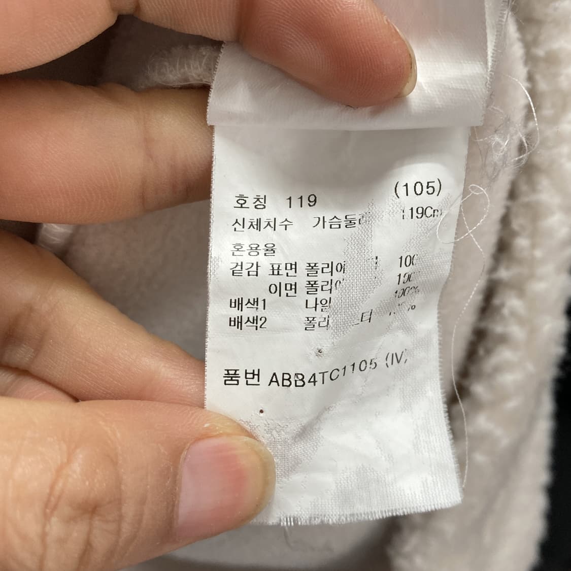 지오지아 남성 양털후리스자켓 105 상품이미지5