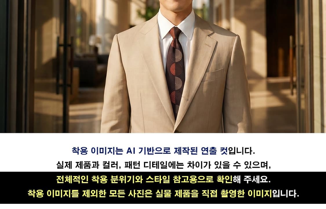 엠씨엠 브라운 기하 로고 자수 넥타이 8cm A등급 K2905
 상품이미지2