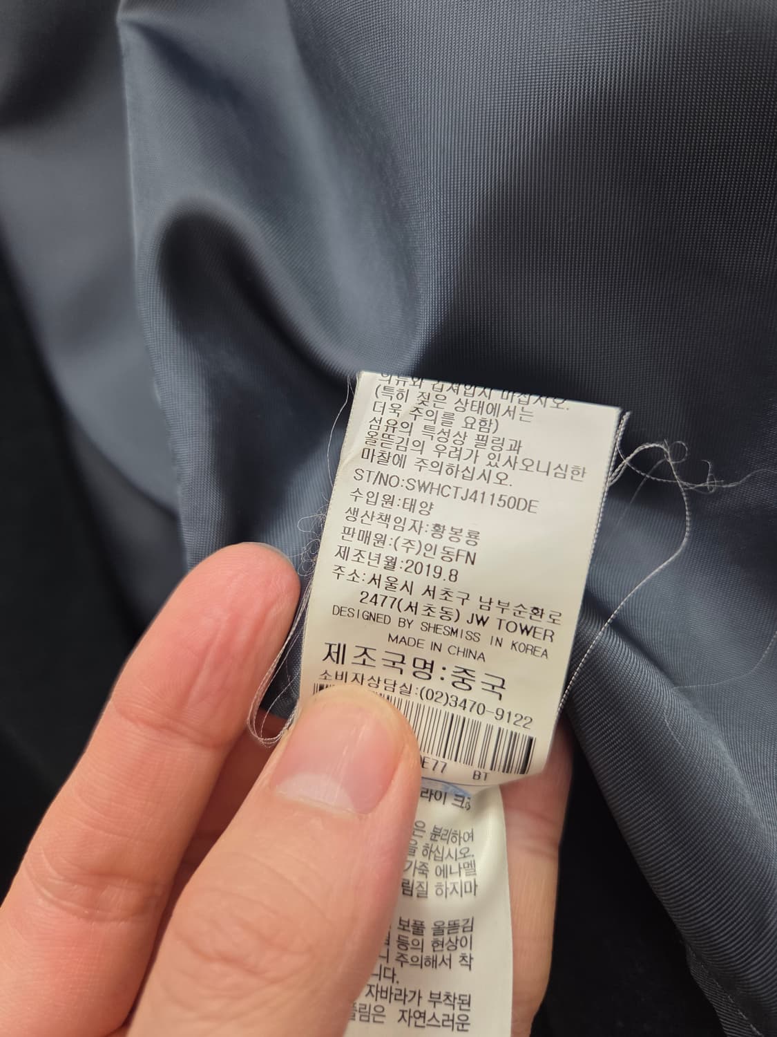 쉬즈미스 울캐시미어 더블 롱코트 상품이미지7