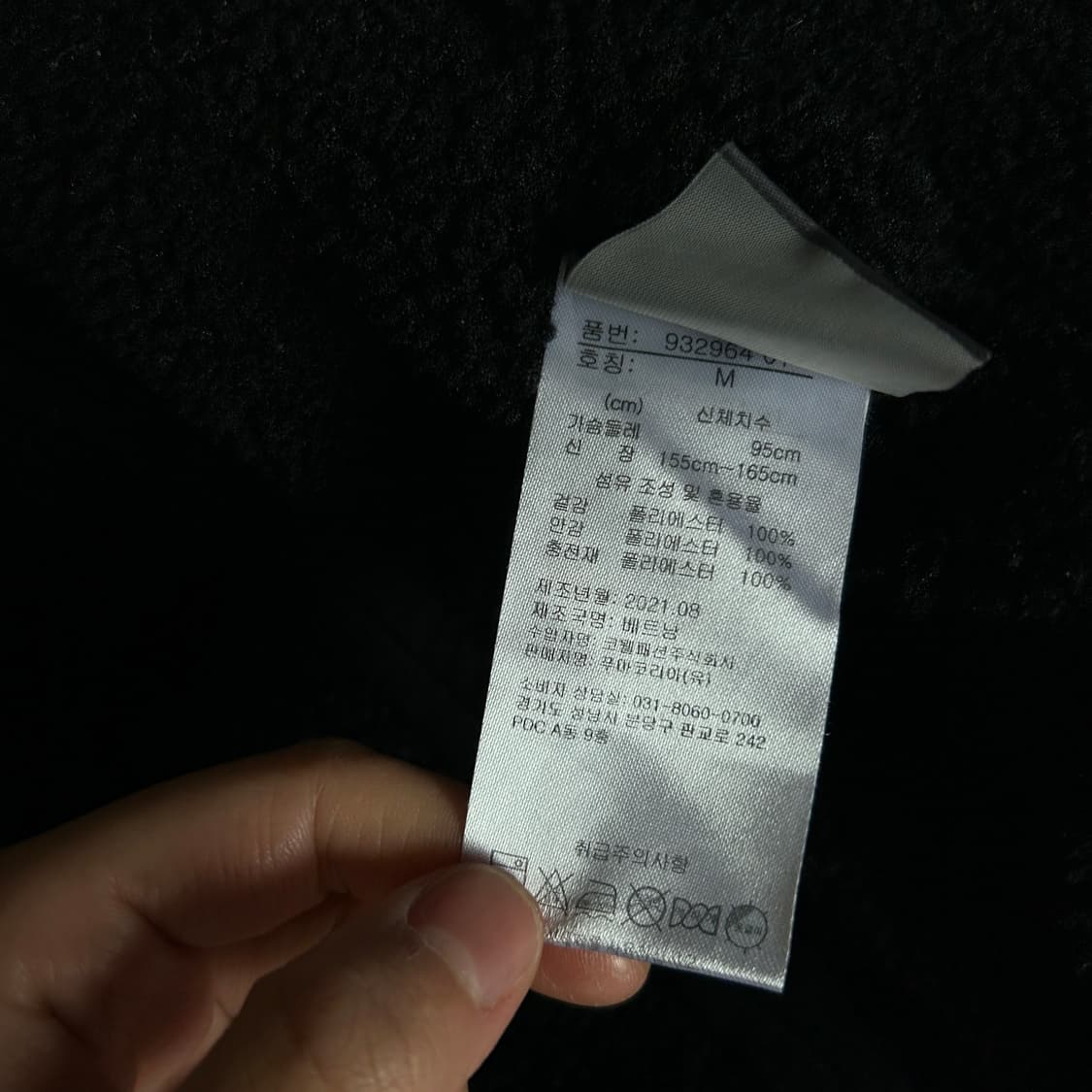 푸마 리버시블 자켓 m 상품이미지4