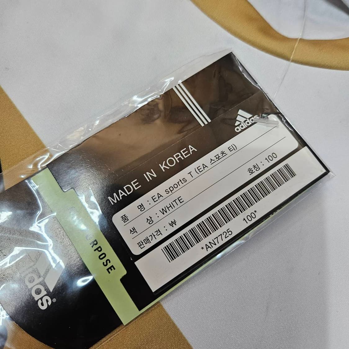 (새상품)아디다스 피파온라인 월드 챔피언 리미티드 유니폼 저지 상품이미지6