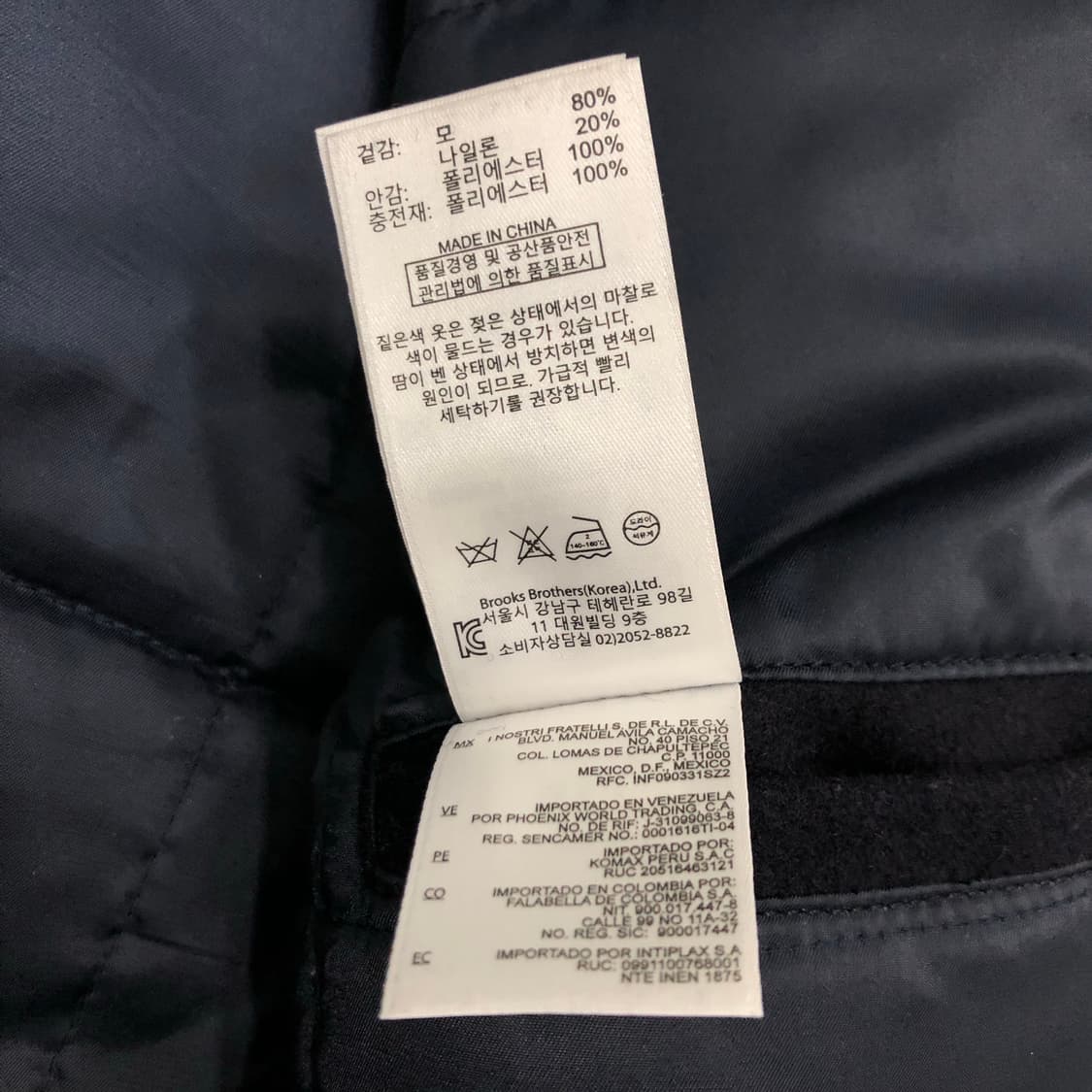 브룩스브라더스 프리마로프트 울 패딩 야상 필드 자켓 네이비 M 상품이미지6