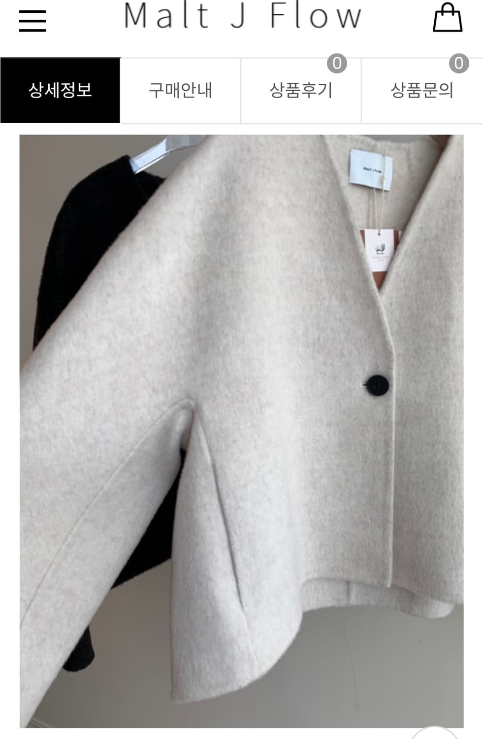 (새상품)MALT J FLOW 핸드메이드 모직자켓 상품이미지5
