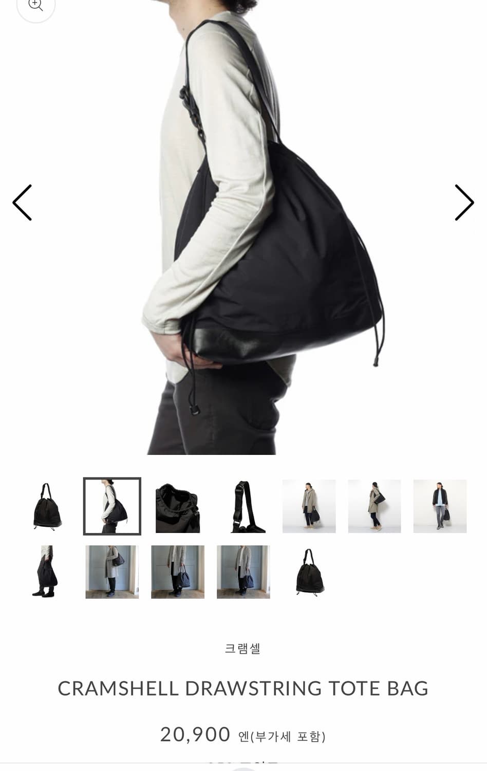 CRAMSHELL DRAWSTRING TOTE BAG 상품이미지7