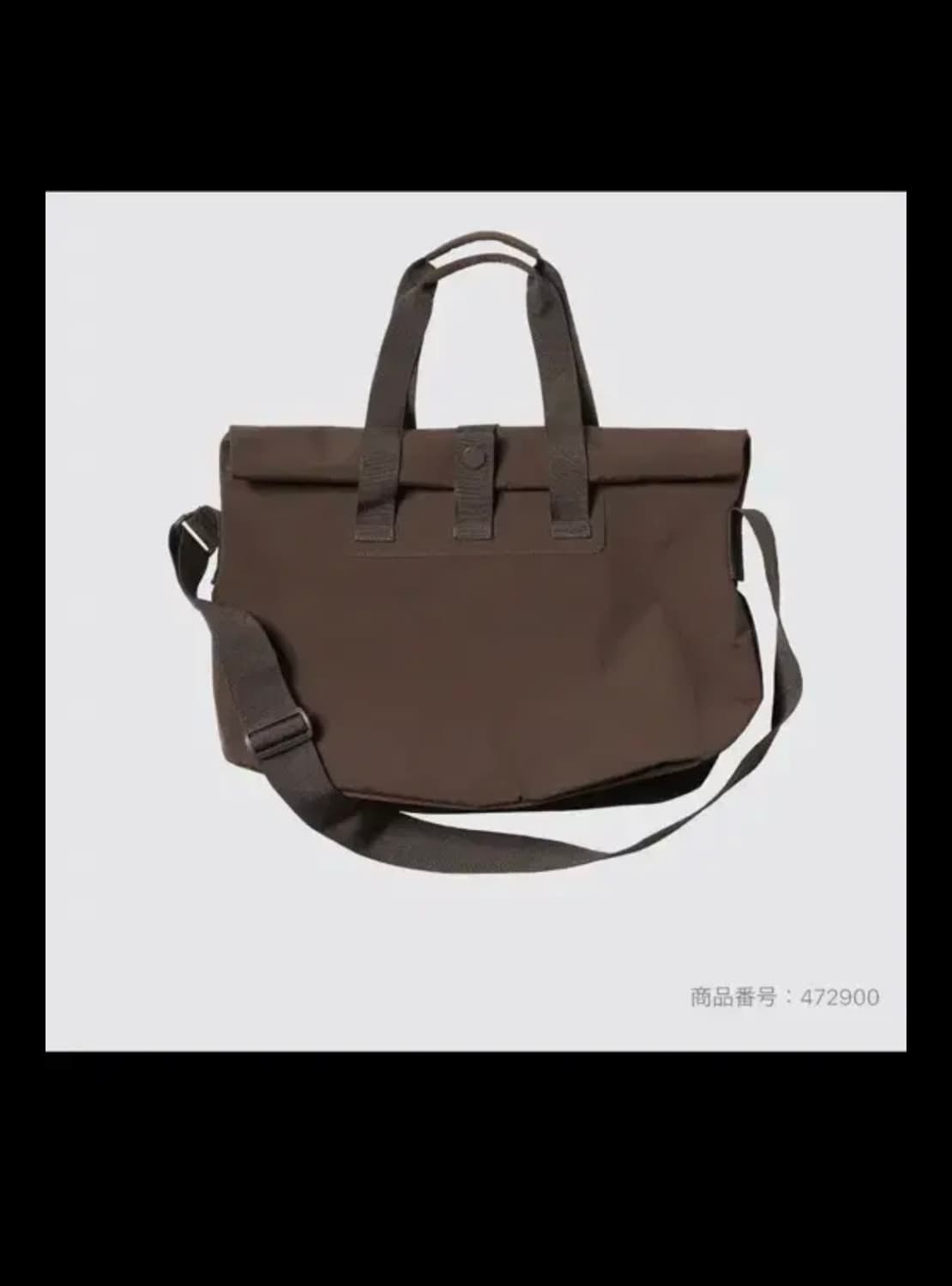 유니클로u 24fw 롤백 다크브라운 상품이미지1