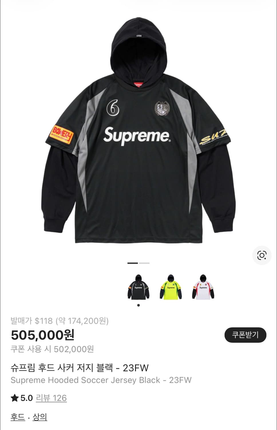 슈프림 후드 사커 저지 블랙 XL 상품이미지1