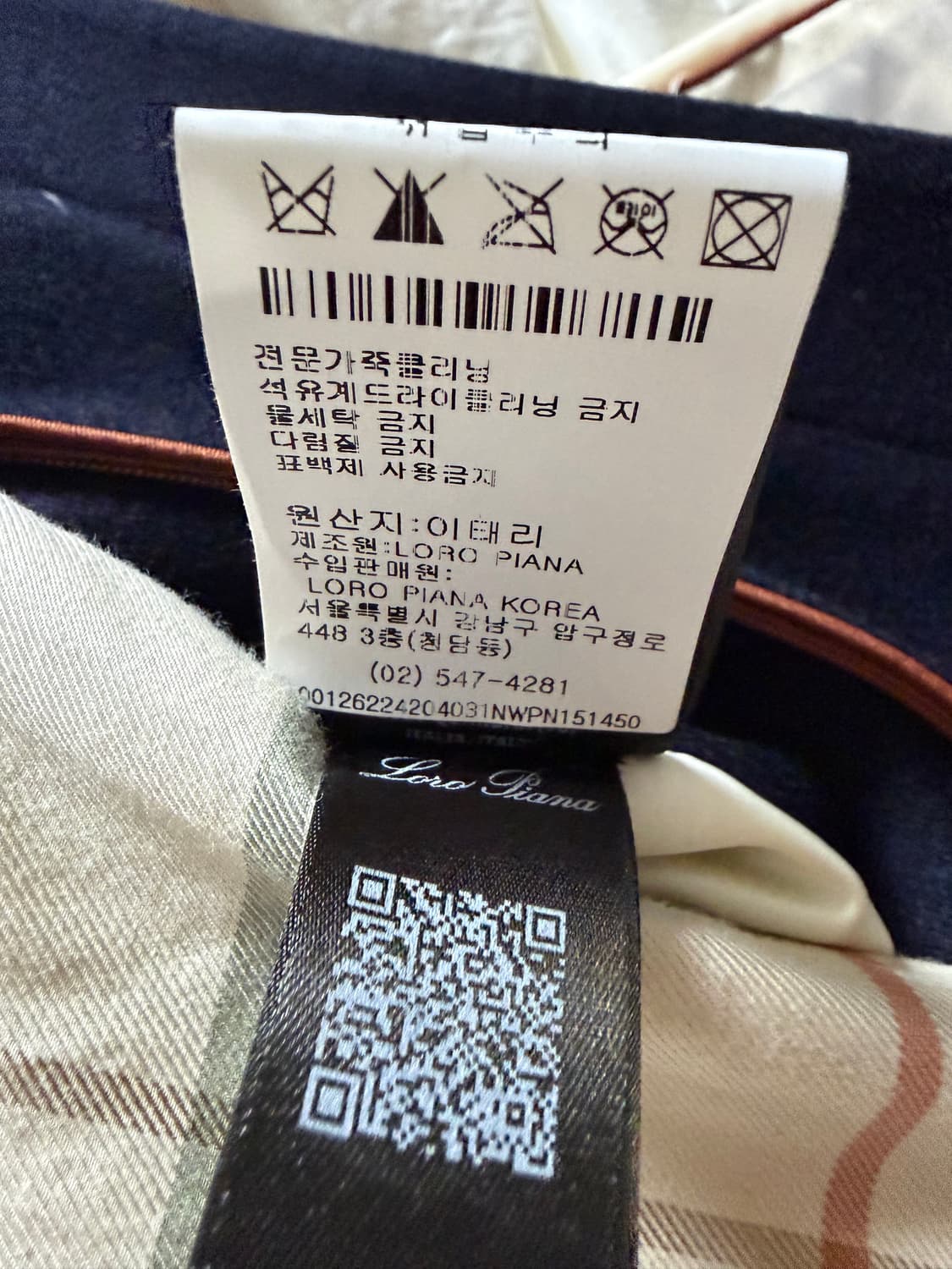 로로피아나 봄버 자켓 네이비 상품이미지5