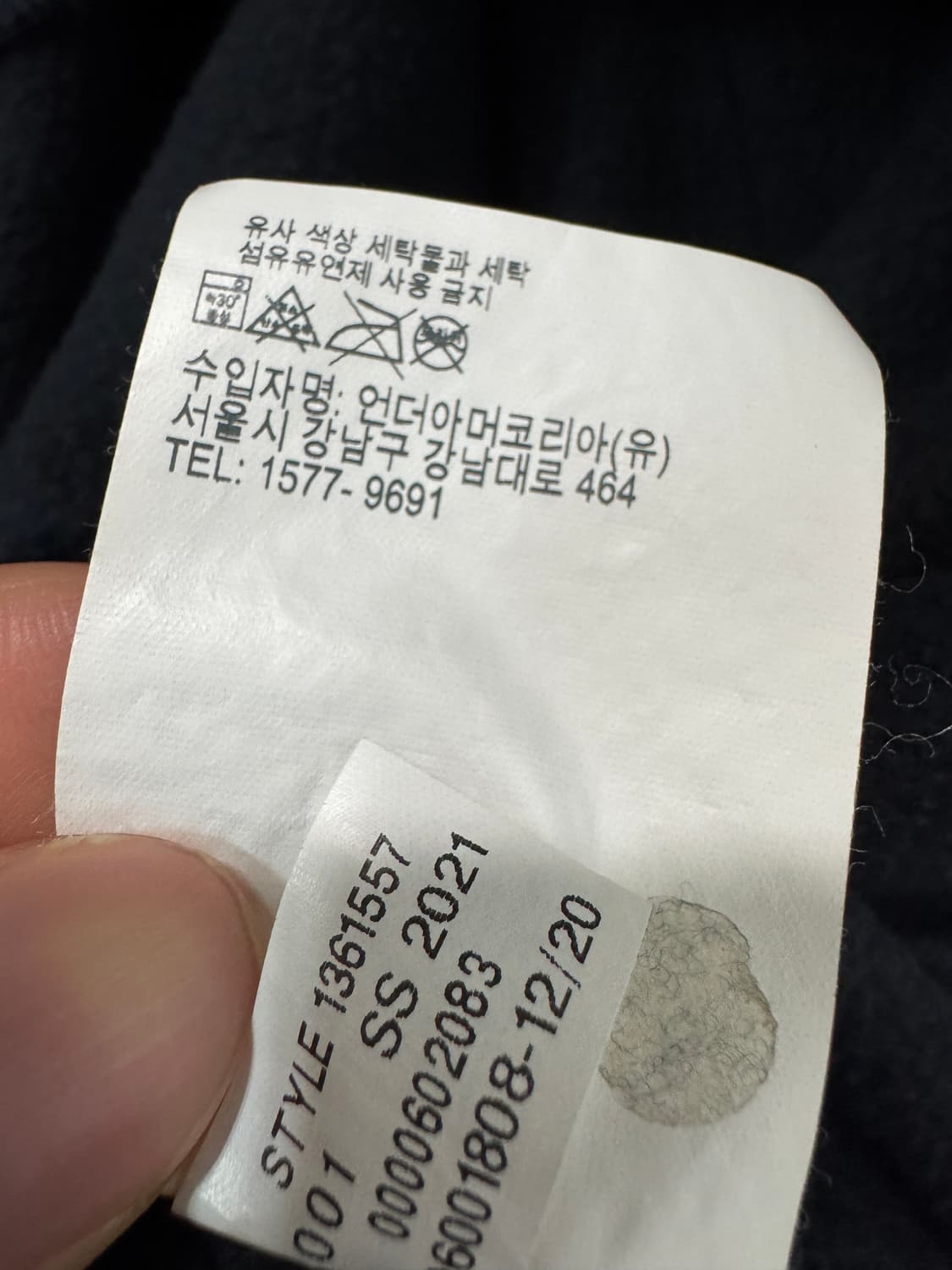 언더아머 빅 로고 블랙 빈티지 후드 티셔츠 XL 상품이미지4