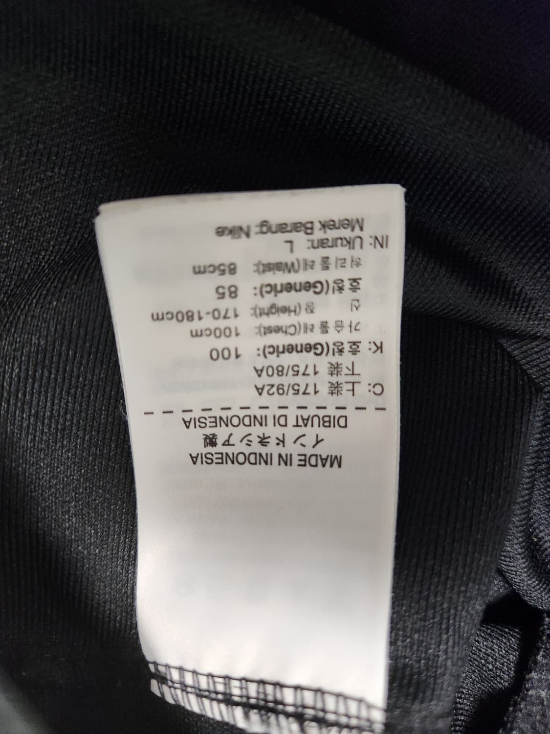 새상품급)나이키 AS 드라이 아카데미 트랙 집업 져지844328-010 상품이미지10