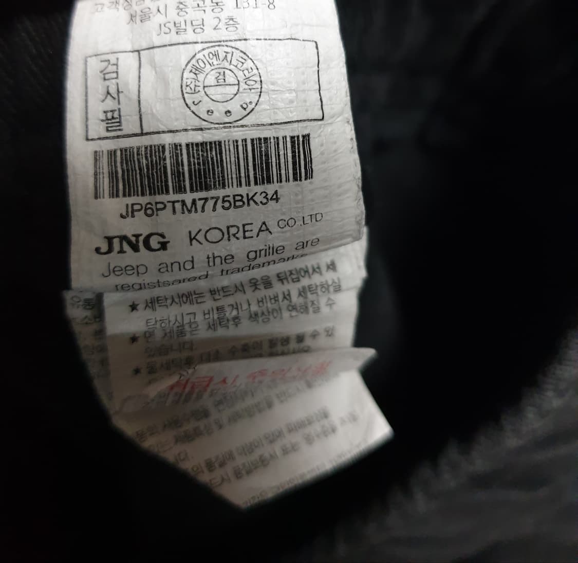 JEEP 스판 카고팬츠 블랙 (34) 상품이미지6