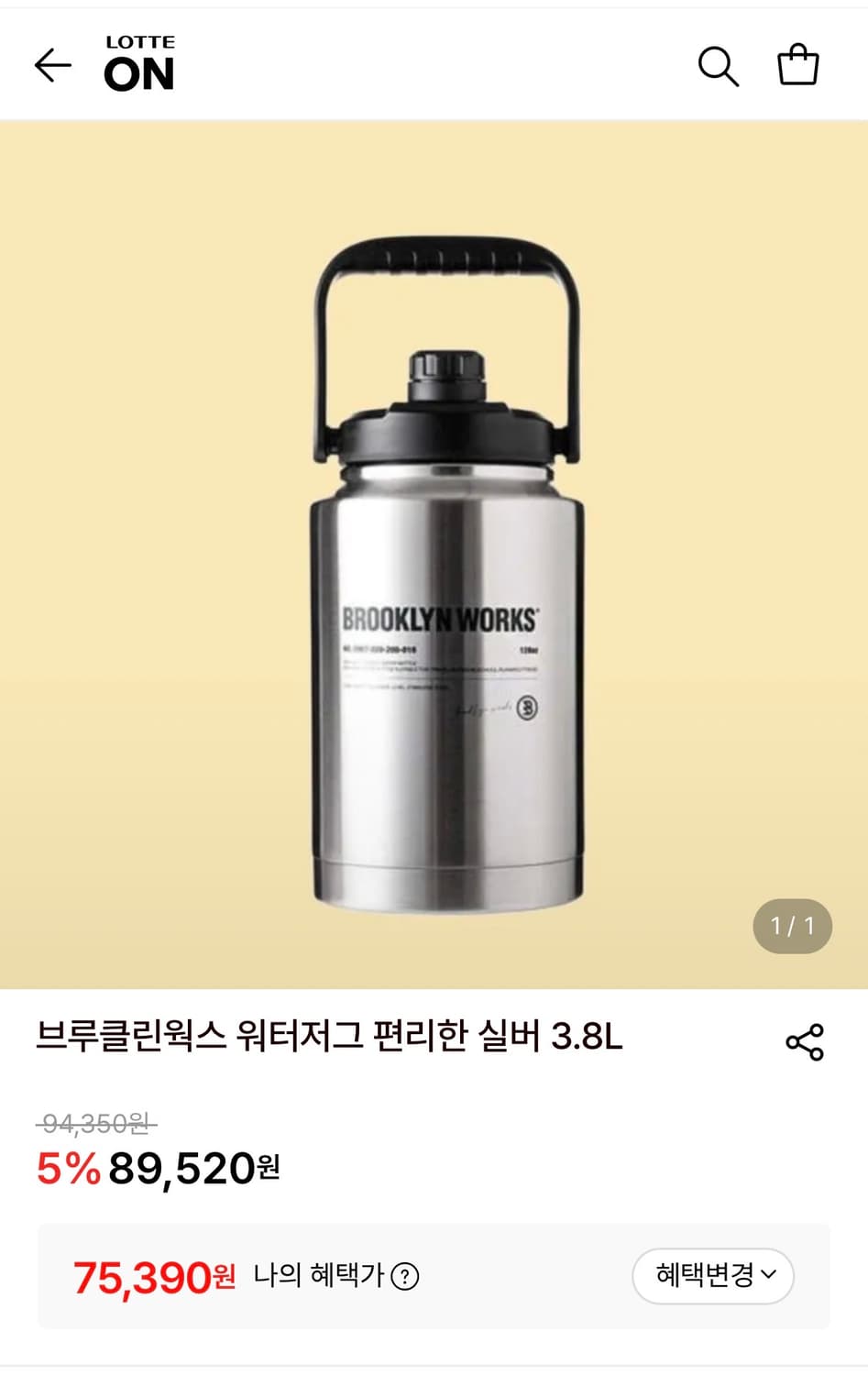 브루클린웍스 워터저그 편리한 실버 3.8L 상품이미지1