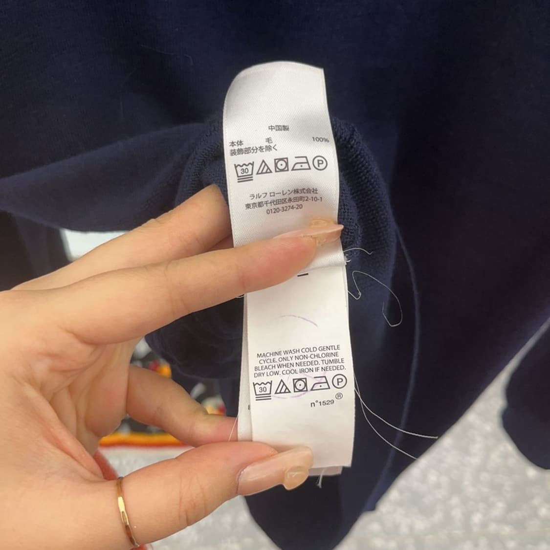 폴로 랄프로렌 워셔블 메리노 울 니트 가디건 M C06409 상품이미지6