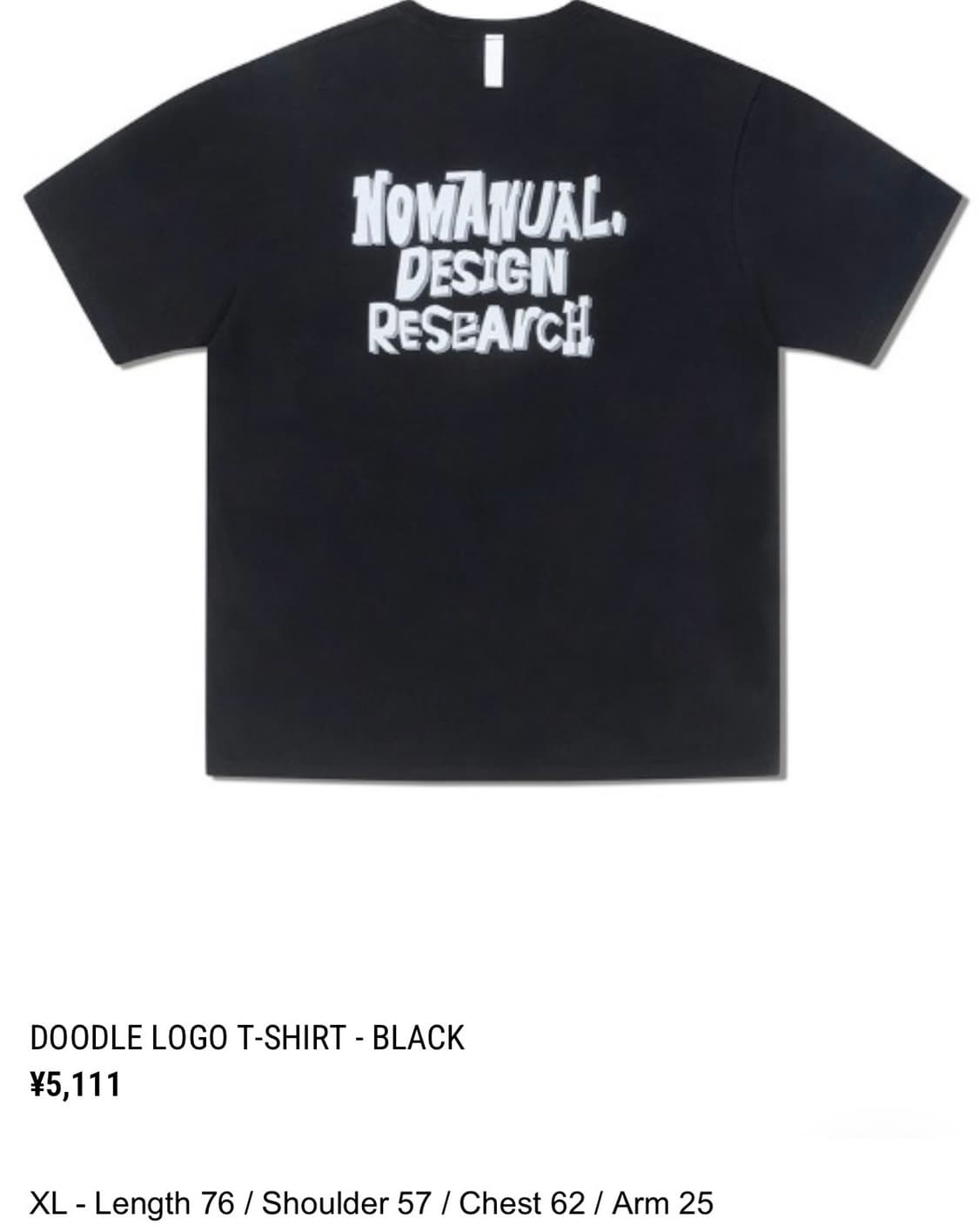 xl) 노매뉴얼 DOODLE LOGO T-SHIRT - BLACK 티셔츠 상품이미지1