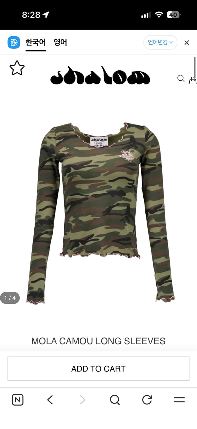 샬롬클럽 MOLA CAMOU LONG SLEEVES 상품이미지1