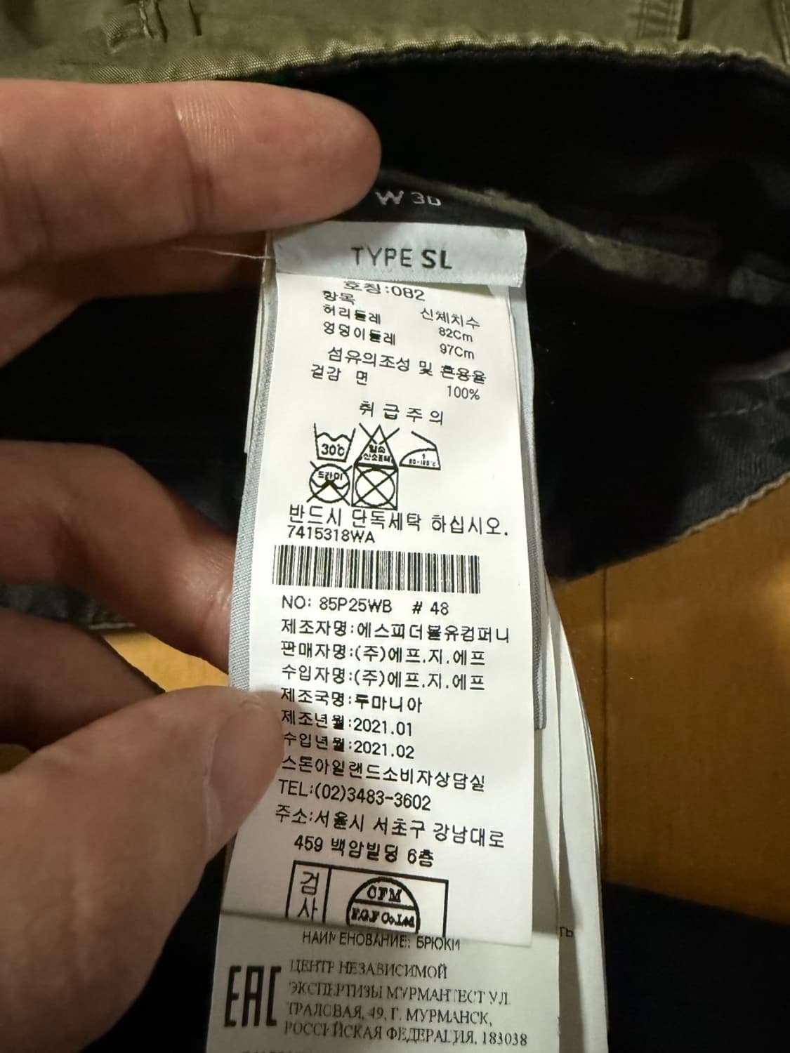 스톤아일랜드 318WA 올드 이펙트 카고팬츠 상품이미지4