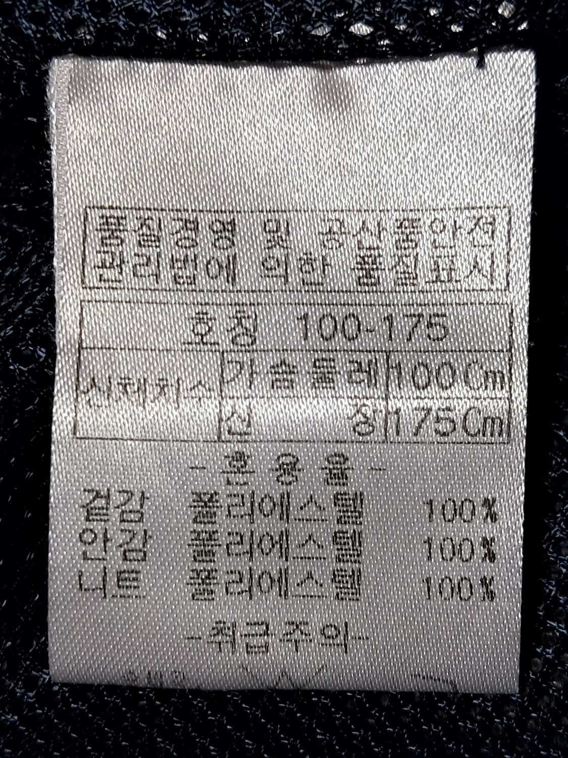 인디안 봄가을 점퍼 남성100  상품이미지10